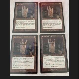 もろこし輪太郎さん専用、厳かなモノリス