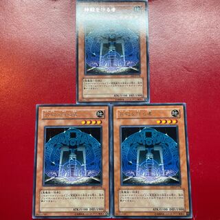 神殿を守る者 レア JP178