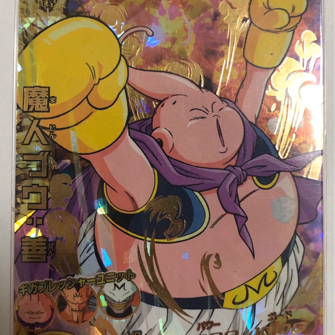 魔人ブウ　H3-47