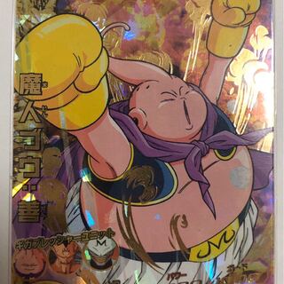 魔人ブウ　H3-47