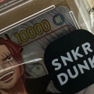 PSA10] Shanks (Parallel) P-SEC OP01-1202 2 copies