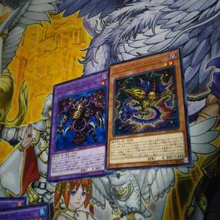 サクリファイス+ユベル セット