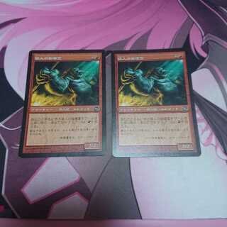 さしみさん用 猿人の指導霊 2枚