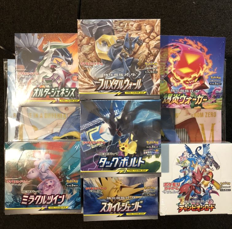 【新品】ポケカ7BOX