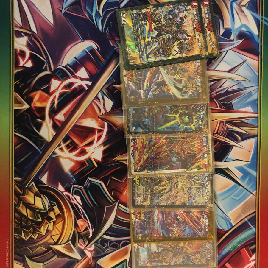 モルネク 超次元