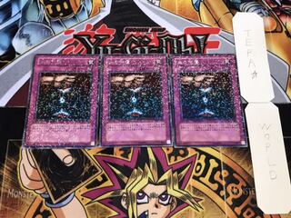 血の代償 デュエルターミナル 3枚セット てら