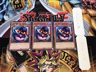 ペンギン・ソルジャー デュエルターミナル 3枚セット てら