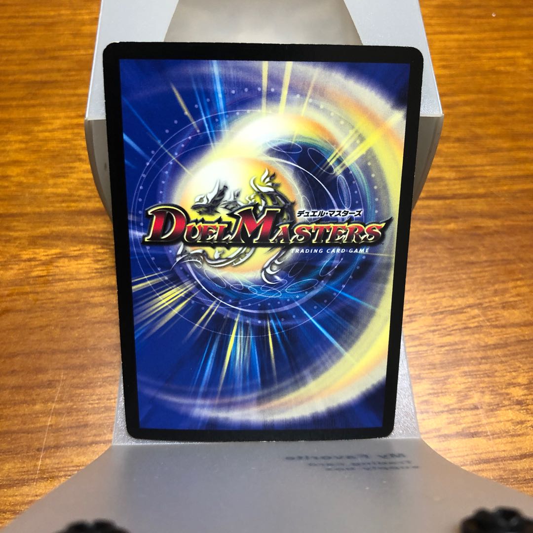 竜のフレア・エッグ