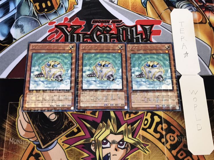 ヴァイロン・スフィア デュエルターミナル 3枚セット てら