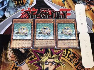 ヴァイロン・スフィア デュエルターミナル 3枚セット てら