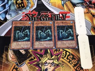 沼地の魔神王 デュエルターミナル 3枚セット てら