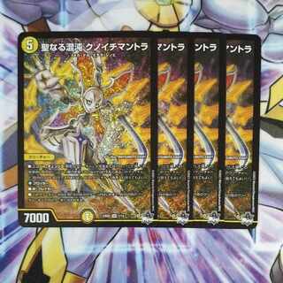 聖なる混沌 クノイチマントラ SR 1/14