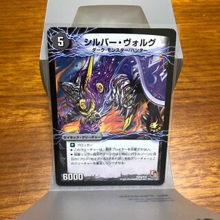 シルバー・ヴォルグ｜撃墜王ガイアール・キラードラゴン(下)