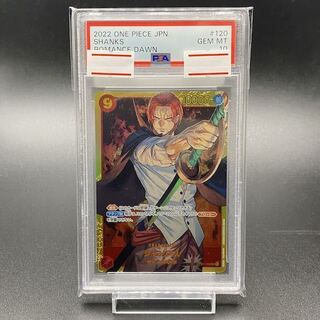 PSA10] Shanks SEC OP01-120