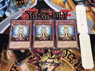 オネスト デュエルターミナル 3枚セット てら