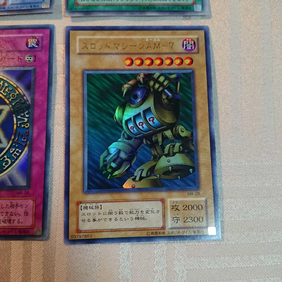 Magic・Ruler URセット