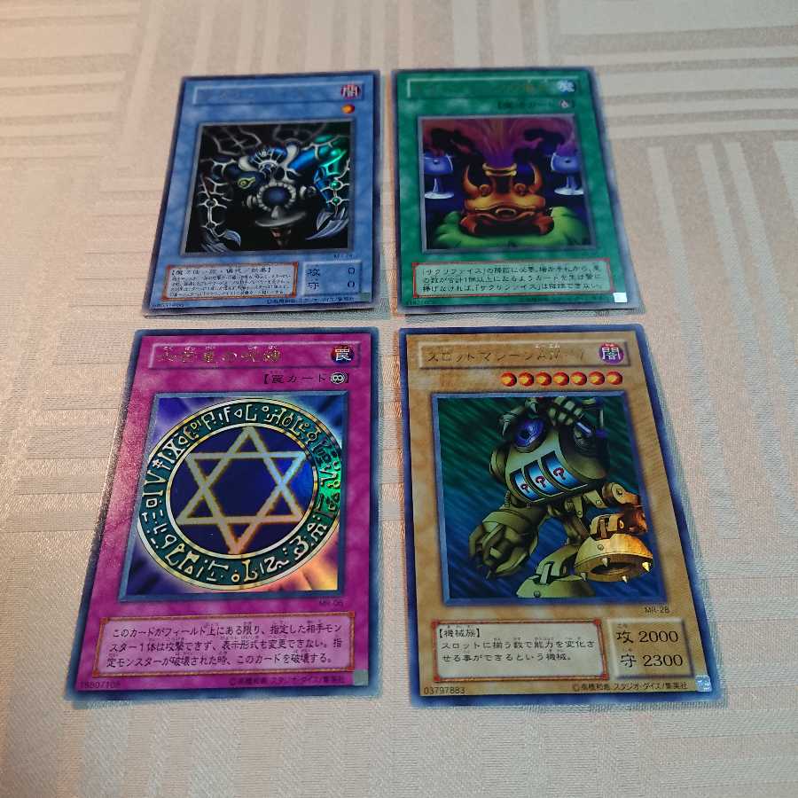 Magic・Ruler URセット