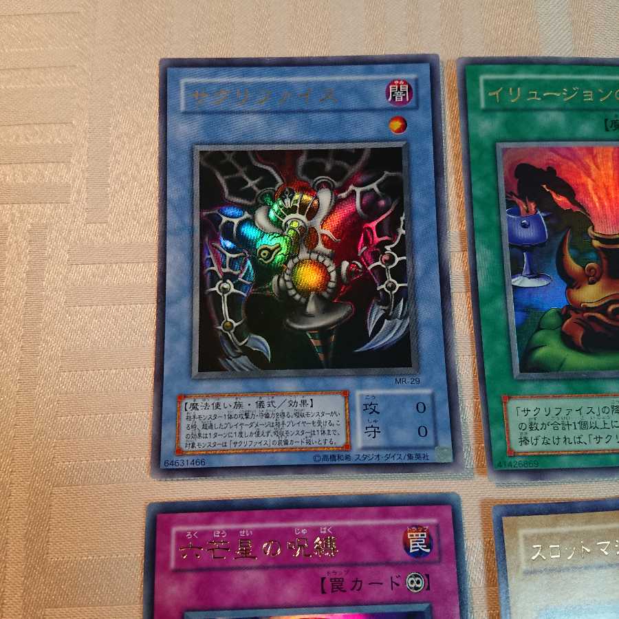 Magic・Ruler URセット