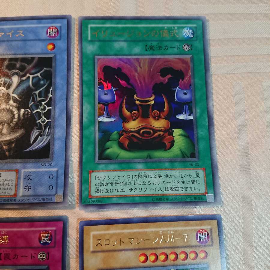 Magic・Ruler URセット