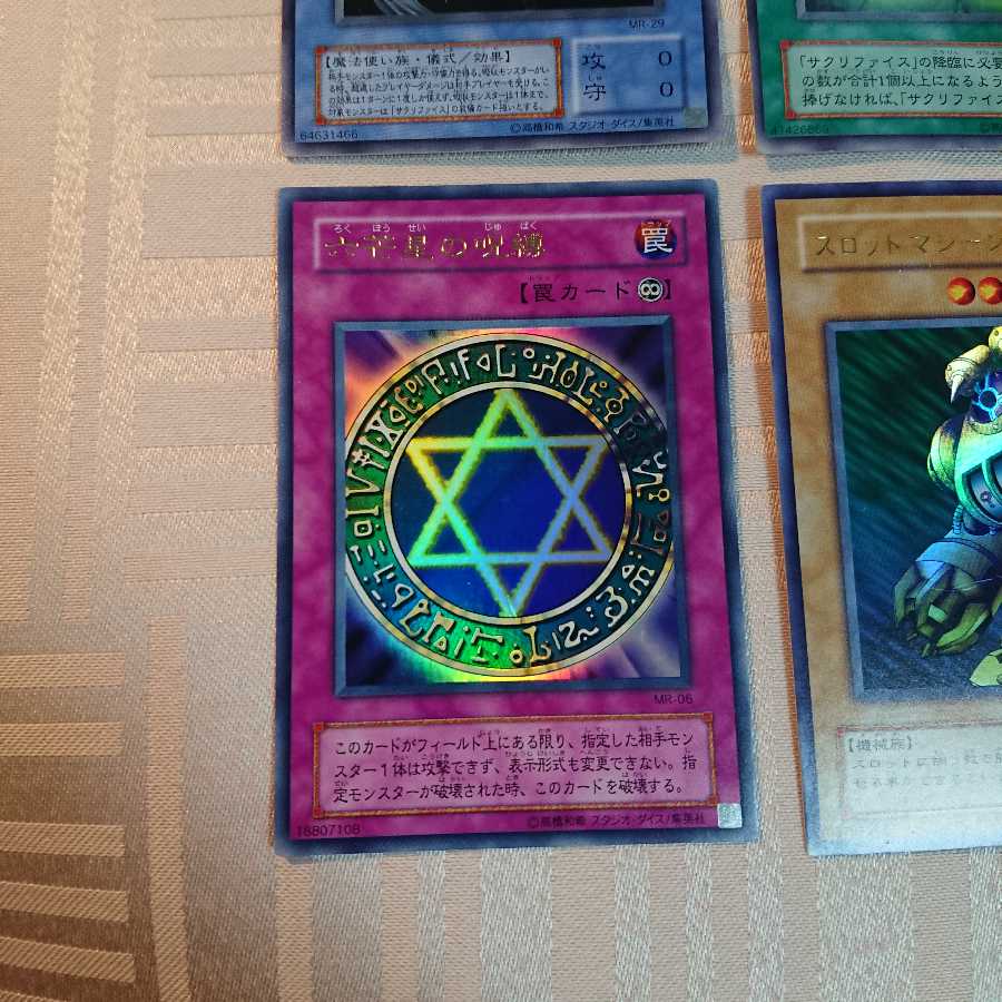 Magic・Ruler URセット