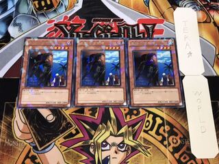 墓守の偵察者 デュエルターミナル 3枚セット てら