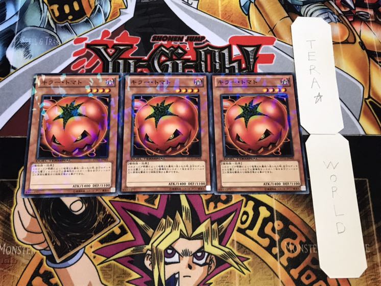 キラー・トマト デュエルターミナル 3枚セット てら