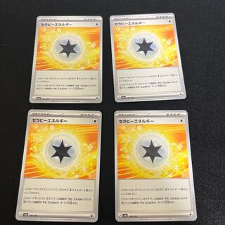 セラピーエネルギー 188/190