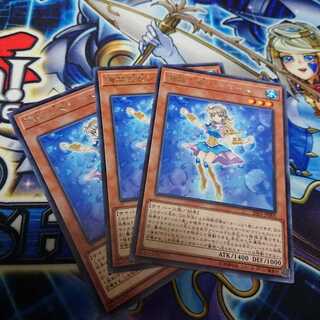 海晶乙女シーホース 3枚