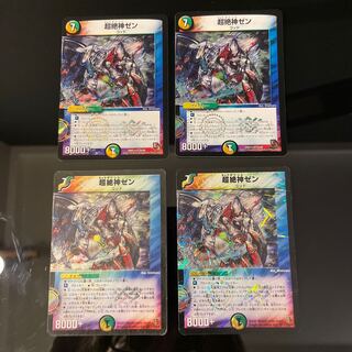 Psychic Zesshin Zen [initial 2 + 2