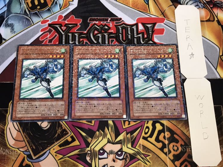 E・HERO エアーマン デュエルターミナル 3枚セット てら