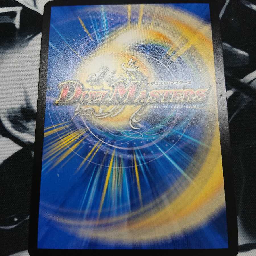 生命と大地と轟破の決断