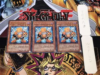 ジャンク・シンクロン デュエルターミナル 3枚セット てら