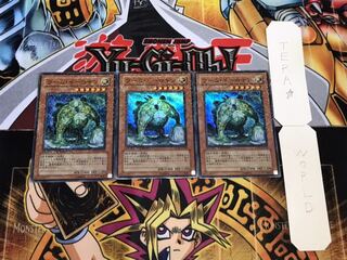 ワーム・イーロキン デュエルターミナル 3枚セット てら