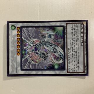 スターダスト・ドラゴン