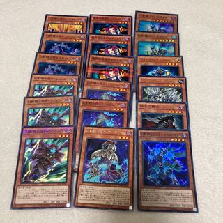 Yu-Gi-Oh! Phantom Future Dragon Emperor Hope Deck