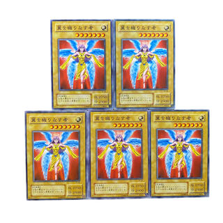 3802【遊戯王】翼を織りなす者　5枚セット