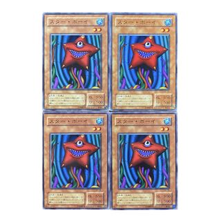 3808【遊戯王】スター・ボーイ　4枚セット