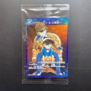 江戸川コナン&工藤新一