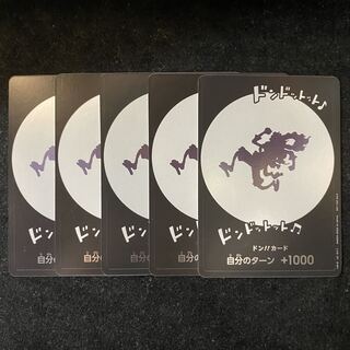 Don!!! Card Monkey D. Luffy Nika Set of 5