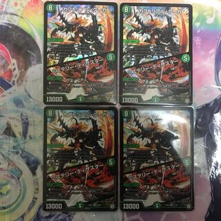 カブトリアル・クーガ  ミステリー・ディザスター