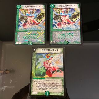 Kachua, Keeper of the Icegate [set of 3 total of 2 types