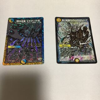 時の法皇 ミラダンテXII 真・龍覇 ヘブンズロージア