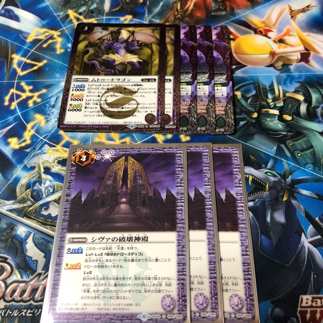 死竜パーツアカモト様専用 1枚