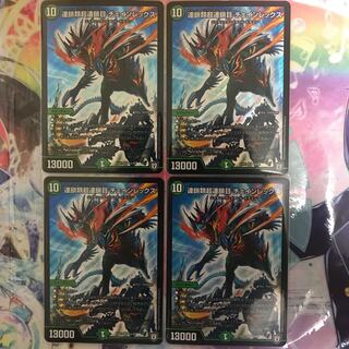 連鎖類超連鎖目 チェインレックス