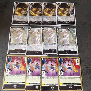 ロブ･ルッチ R カク R 嵐脚 R 計12枚 12枚