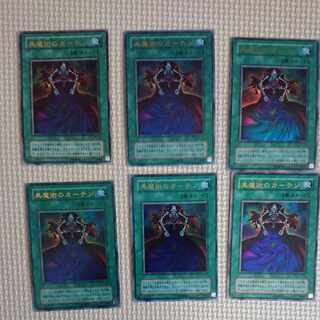 黒魔術のカーテン ウルトラレア 04