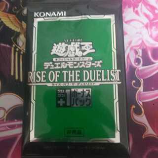 遊戯王ボーナスパック