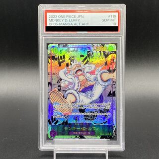 PSA10】モンキー・D・ルフィ(パラレル)(スーパーパラレル) P-SEC PSA10】モンキー・D・ルフィ(パラレル)(スーパーパラレル) P-SEC