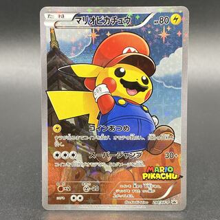 Mario Pikachu PROMO 294/XY-P