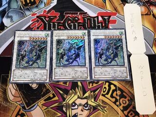 ドラグニティナイト-トライデント デュエルターミナル 3枚セット てら